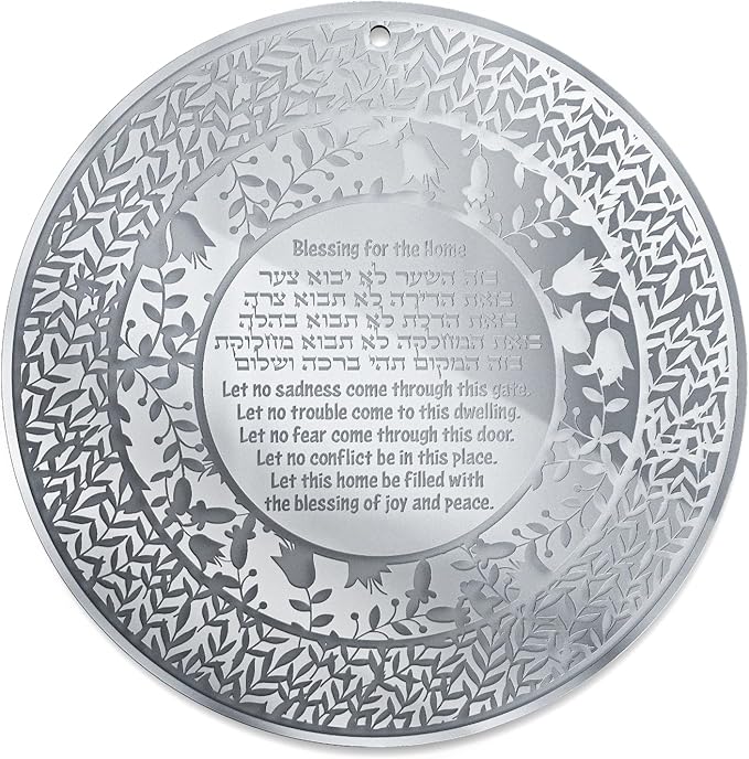 Jewish Home Blessing Gifts Hebrew and English Engraving 20 CM Diam, Judaica Wall Art Decor Plexiglass Rosh Hashanah Hanukkah Gifts - Made in Canada by Local Jewish Artisan(Silver Mirror)