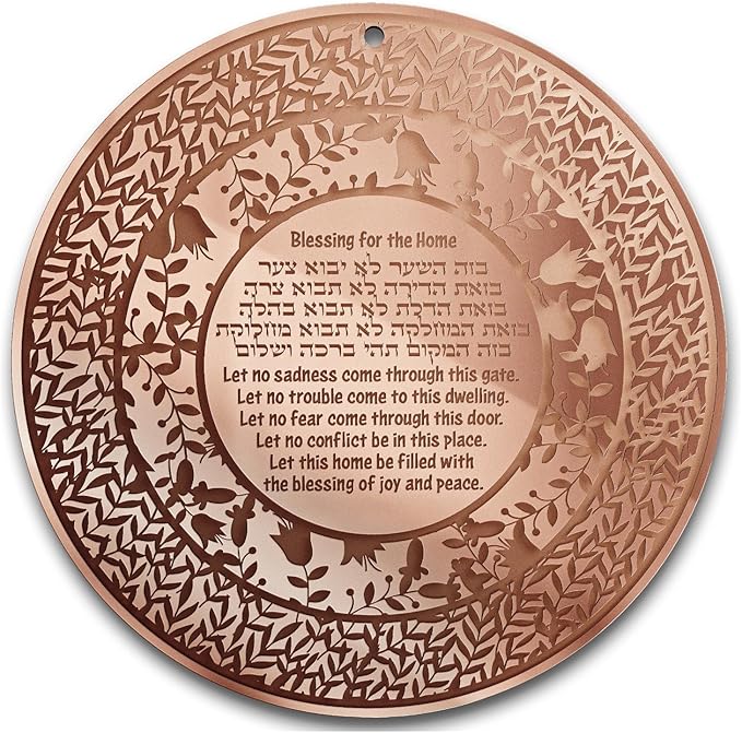 Jewish Home Blessing Hebrew and English Engraving 20 CM Diam, Judaica Gifts Wall Art Decor Plexiglass Rosh Hashanah Hanukkah Gifts - Made in Canada by Local Jewish Artisan (Rose Gold, English Hebrew)