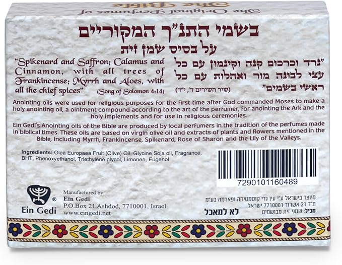 Anointing Oil for Prayer 3 Bottles Set 10ml/0.34oz Each Bottle - The Original Perfumes of The Bible - Frankincense, Myrrh and Spikenard Made in The Holy Land - by Ein Gedi