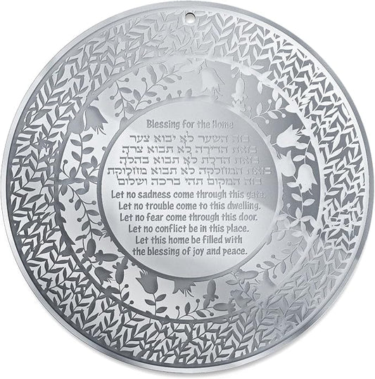 Jewish Home Blessing Gifts Hebrew and English Engraving 20 CM Diam, Judaica Wall Art Decor Plexiglass Rosh Hashanah Hanukkah Gifts - Made in Canada by Local Jewish Artisan(Silver Mirror)