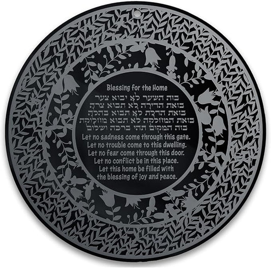 Jewish Home Blessing Handmade Jewish Gifts Hebrew and English Text, Judaica Gifts Wall Art Decor Plexiglass - Made in Canada by Local Jewish Artisan (Black, English and Hebrew)